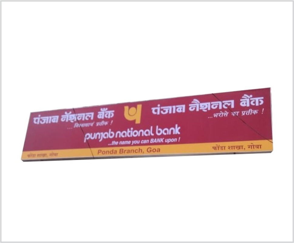 Branch Image